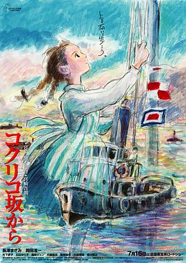 低谷里的美人