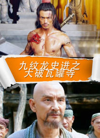 低谷里的美人